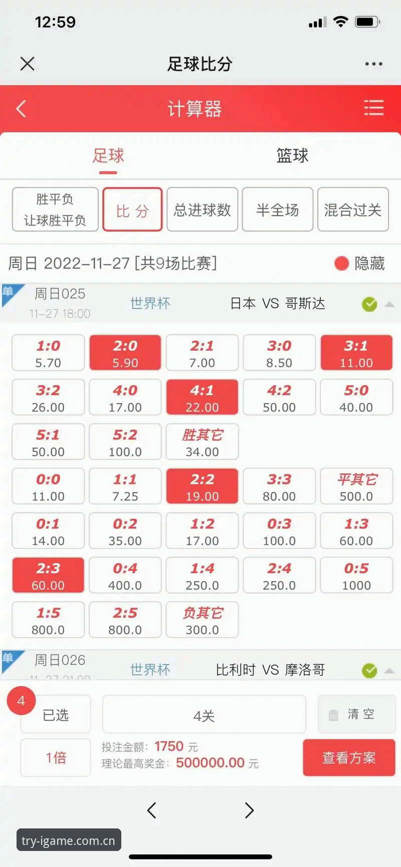 试试另一种可能足球赔率数据安装教程：从场景到实操的完整指南
