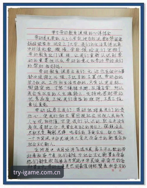 IGAME中国注册教程下载不了怎么办 一位老用户的实操心得:IGAME中国注册教程下载不了怎么办,试试这几种解法