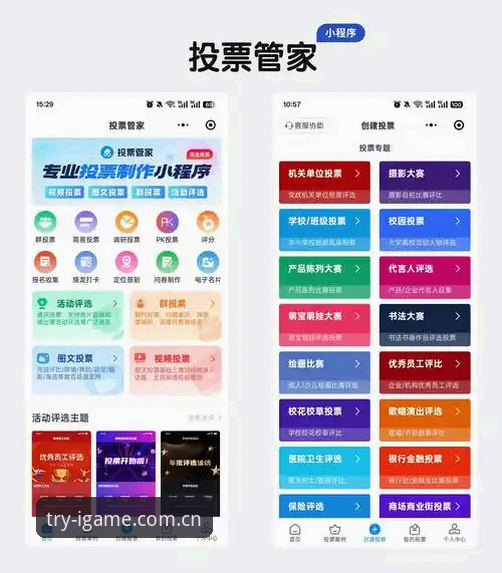 资深电竞迷实测：爱游戏电竞赛事APP如何让看比赛像刷朋友圈一样自然